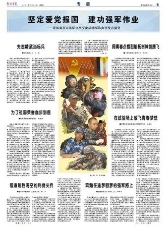 立春将至,别忘了“咬春”,3种春菜记得吃,迎春纳福
